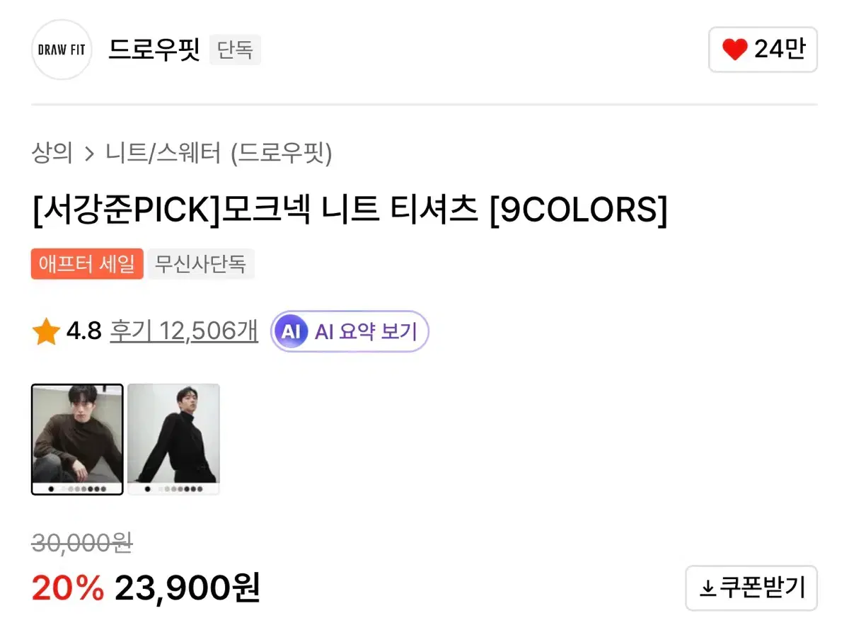 thumbnail-3